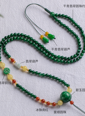 高档甘青翡翠宝石珠链毛衣链