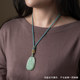 Hand-woven pendant lanyard jade Buddha pendant rope