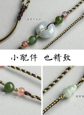 手工编织平安扣吊坠绳简约黄
