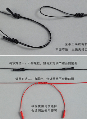 红绳挂脖玉石项链绳吊坠绳
