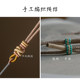 Hand-woven jade jade rope sweater chain rope