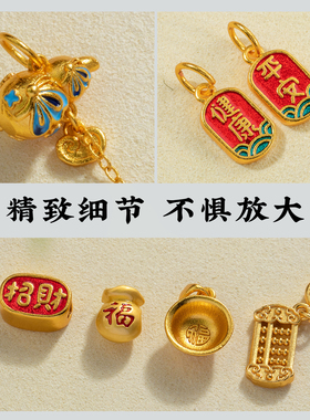手串配珠diy珍珠配件小马手绳