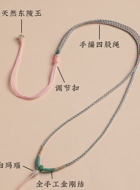 手工编织金刚结吊坠绳子项链挂绳
