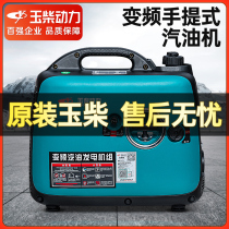 Jade Diesel Powered Petrol Generator Frequency Conversion Low Noise Petrol Generator 220V Small Portable Home Camping