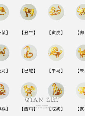 男生国潮夜光珠十二生肖手链