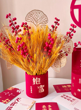 春节喜庆金色麦穗干花束