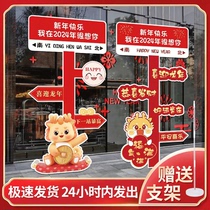 2024 mall New Years New Years New Year Decorative Atmosphere Guide Road Signs Kt Board Shop Creative Activity Scene Placement Signs