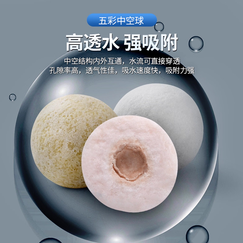 鱼缸底中空石英球小颗粒净水过滤石硝化细菌屋材料多孔结构滤料,淘宝优惠券,粉丝福利购,淘宝优惠卷