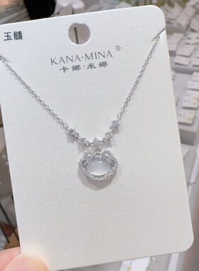 新中式白玉髓镶钻平安锁项链