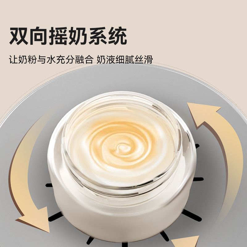 哈妮宝贝恒温暖奶婴儿摇奶器自动冲奶粉机搅拌器宝宝电动搅奶摇奶,淘宝优惠券,粉丝福利购,淘宝优惠卷