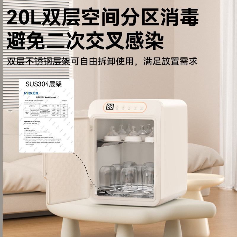 ���Ҳ��� ���ݱ��� ��ƿ������ Ӥ������ר�� ���������� ��ɶ���һ С������