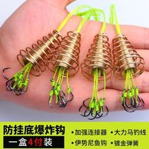 Anti-hanging bottom explosive hook anti-scraping Iseny fish hook 6 hooks New fishing group big spring bomb hooky fishing gear accessories