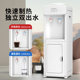 Royalstar vertical water dispenser 304 inner tank prevents dry burning
