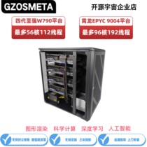 Open Source Universe WS04A Type 4 Card 4090 Tower GPU Workstation Server Emulation Computing Deep Learning