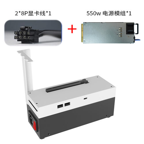 开源宇宙M70T/M70型oculink雷电4USB4显卡坞拓展坞6340 - 图0