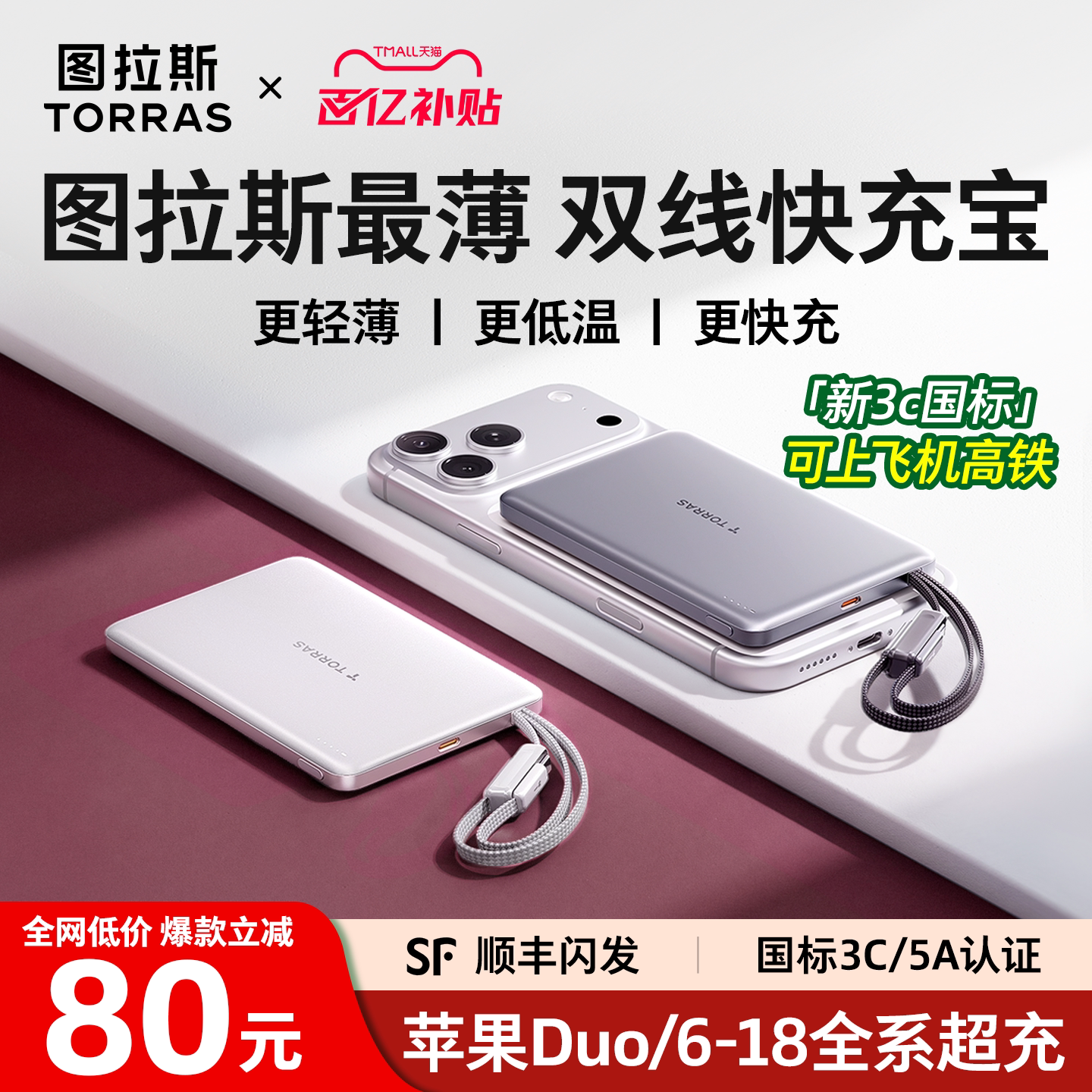 图 3