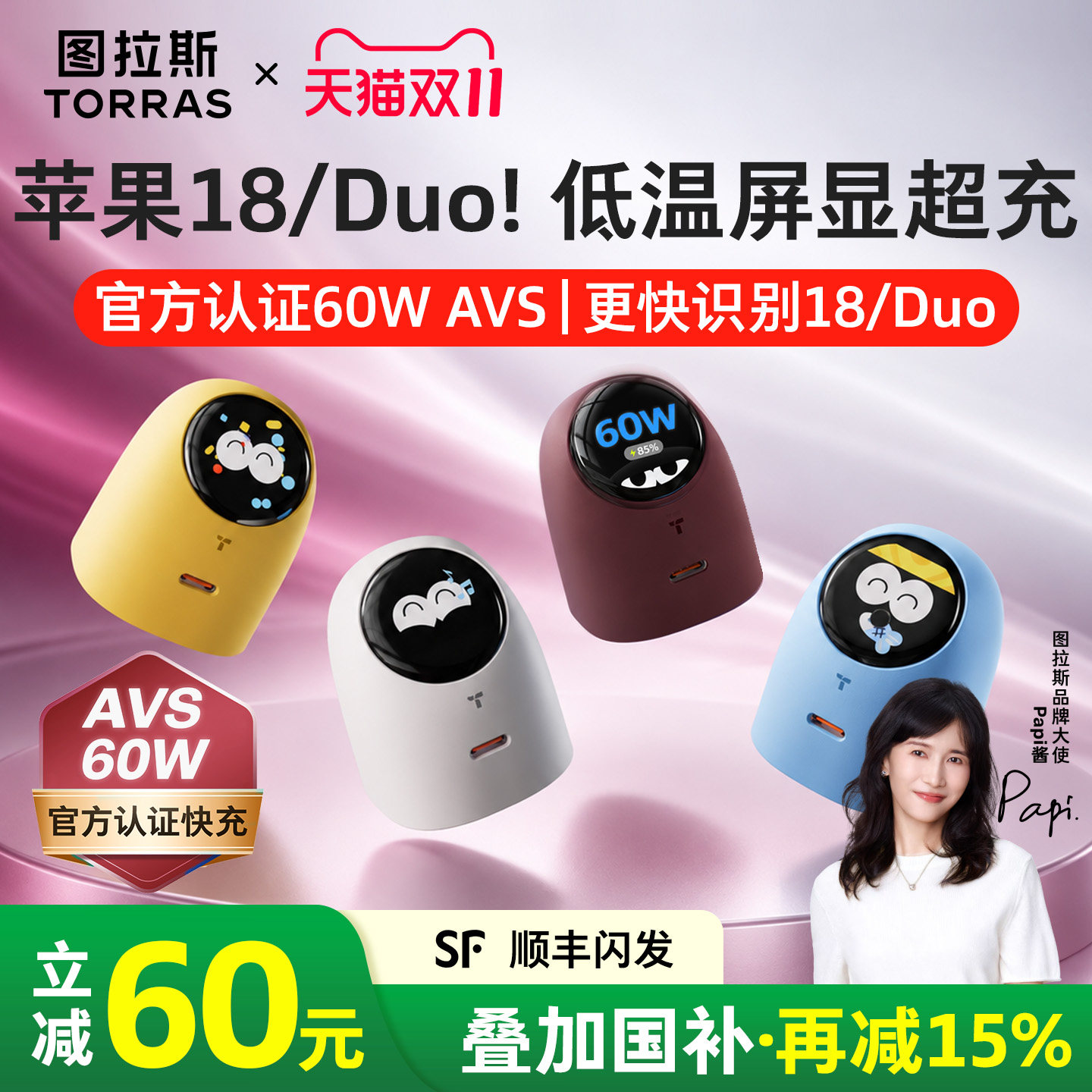 图 5