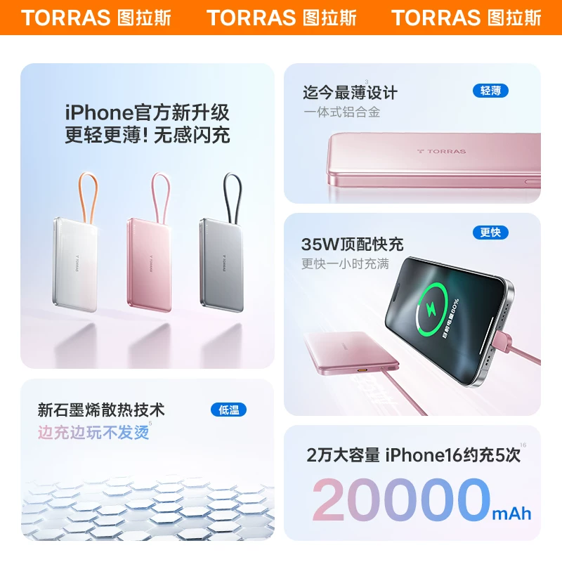 Apple, ультратонкая авиаперезарядка, iPhone17, компактный портативный совместимый источник питания, мобильный телефон, новая коллекция, быстрая зарядка 45W