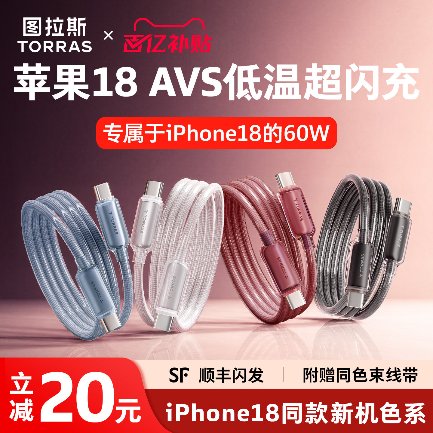 图 2
