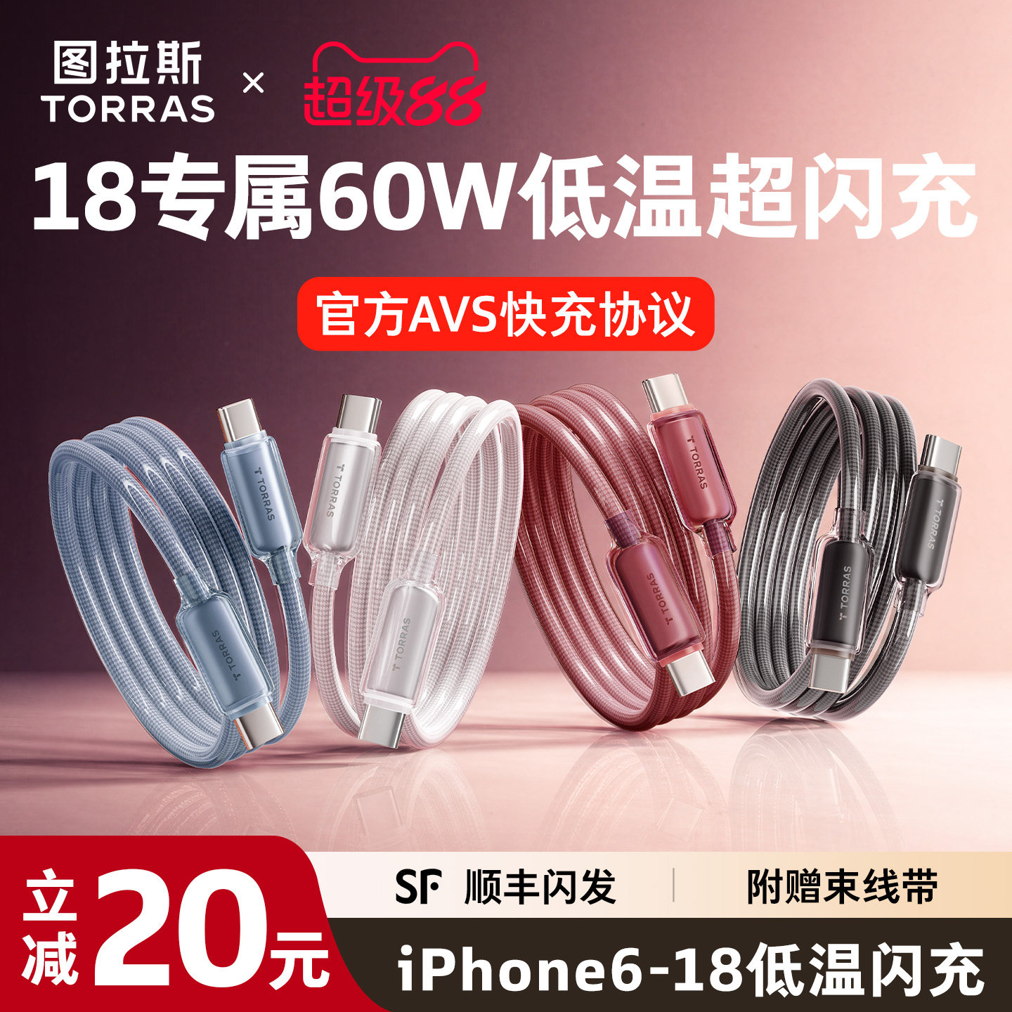 图 5