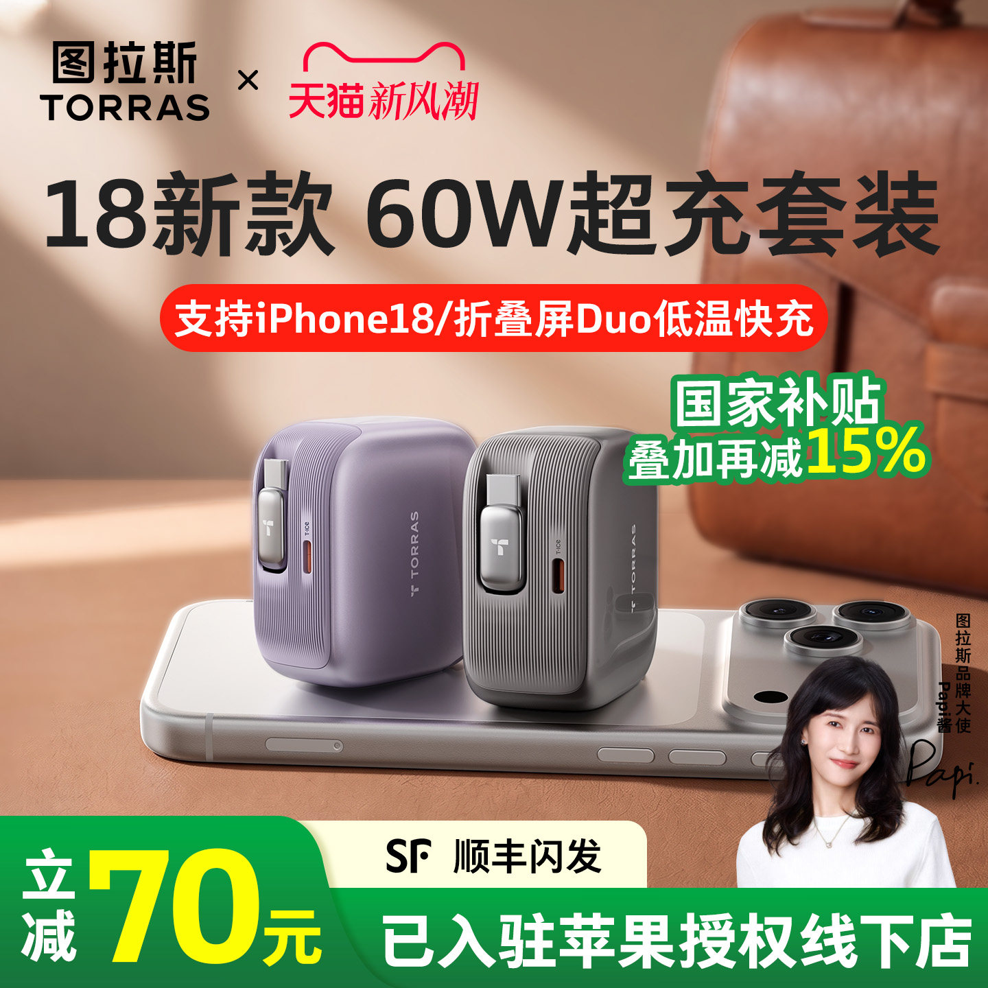 图 3