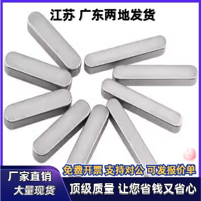 平键BLC01/06/11-B2 B3 B4 B5 B6 B7 B8-L32 L35 L40 L L45 L50 - 图2