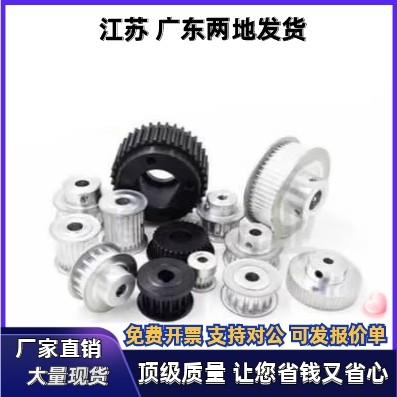 同步轮EAP41-T5200-22-A-H P N-d5 d6 d6.35 d7 d8 d10 d12 d12.7 - 图1