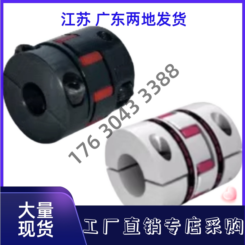 联轴器DCJ23/24-D55 D65-d19 d20 d22 d24-e19 e20 e22 e24 e25 - 图0