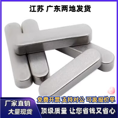 平键BLC01/06/11-B2 B3 B4 B5 B6 B7 B8-L32 L35 L40 L L45 L50 - 图1