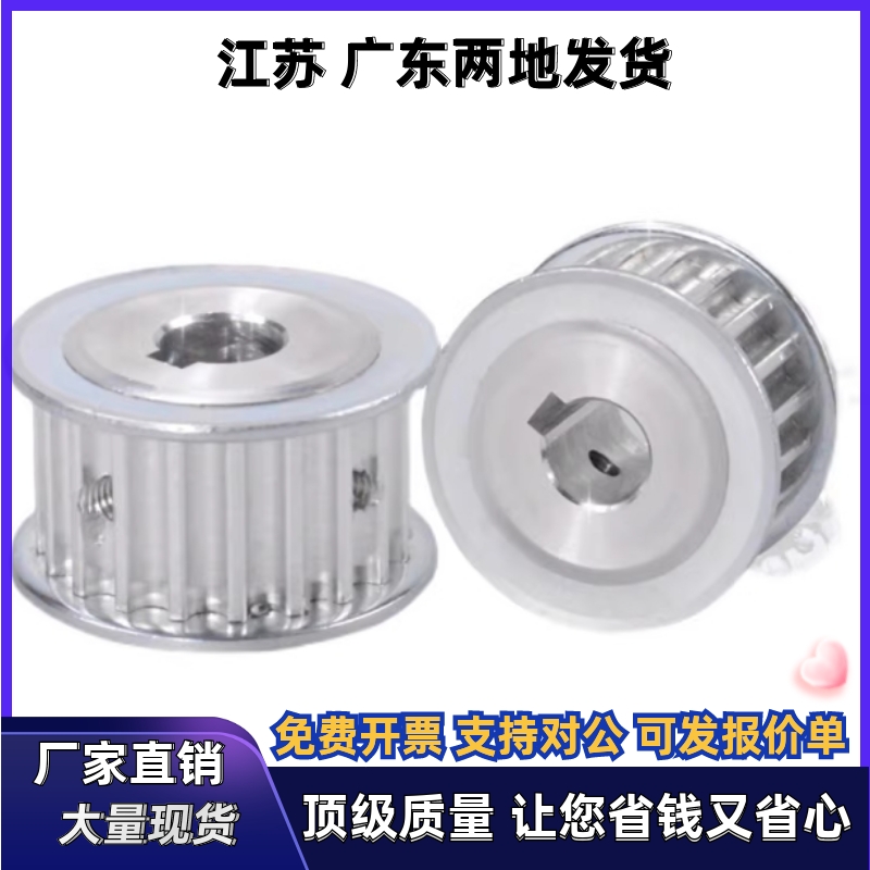 同步轮EAR43-T10300-16-A-H P N-d12 d12.7 d14 d15 d16 d17 d18 - 图0