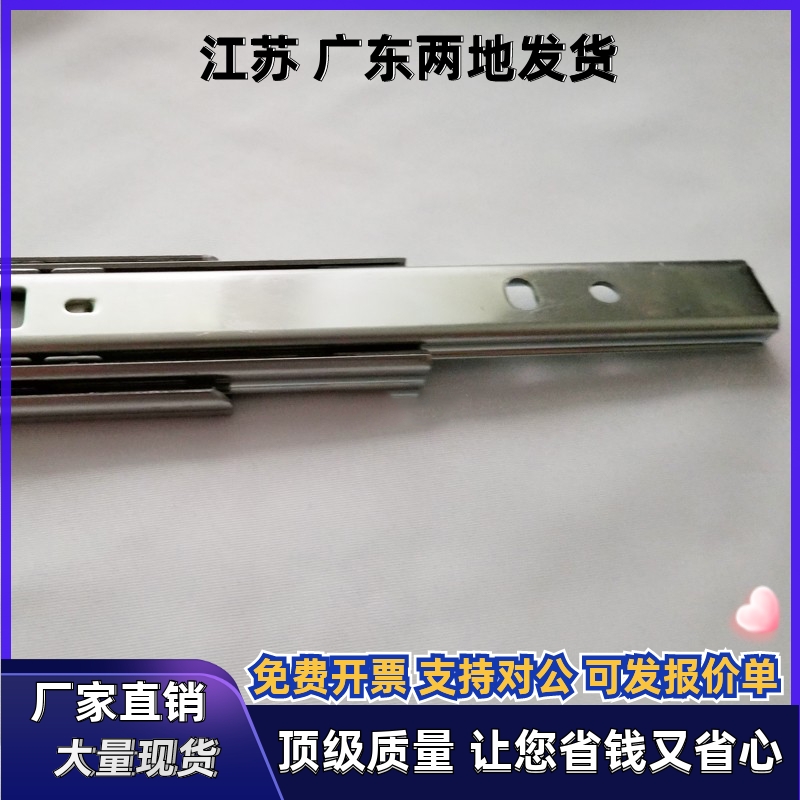 滑轨SSRN3612/3614/3616/3618/3620/3622/3624/3626/3628两段抽拉 - 图0