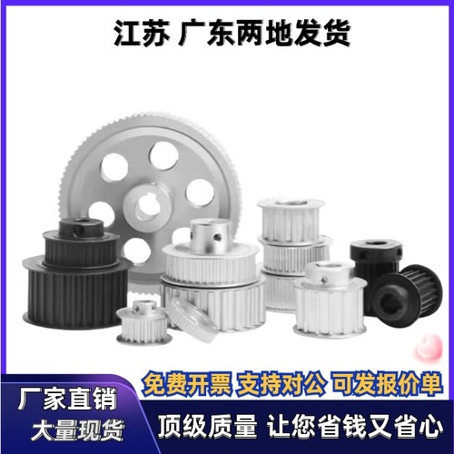 同步轮EAP41-T5200-22-A-H P N-d5 d6 d6.35 d7 d8 d10 d12 d12.7 - 图0