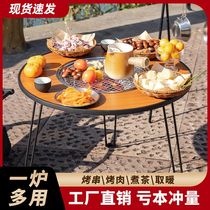 Xinjiang (Watchers) Corner A Few Sides A Couple Of Stove Cooking Tea Outdoor Small Tea Table Portable Folding Table Barbecue Table