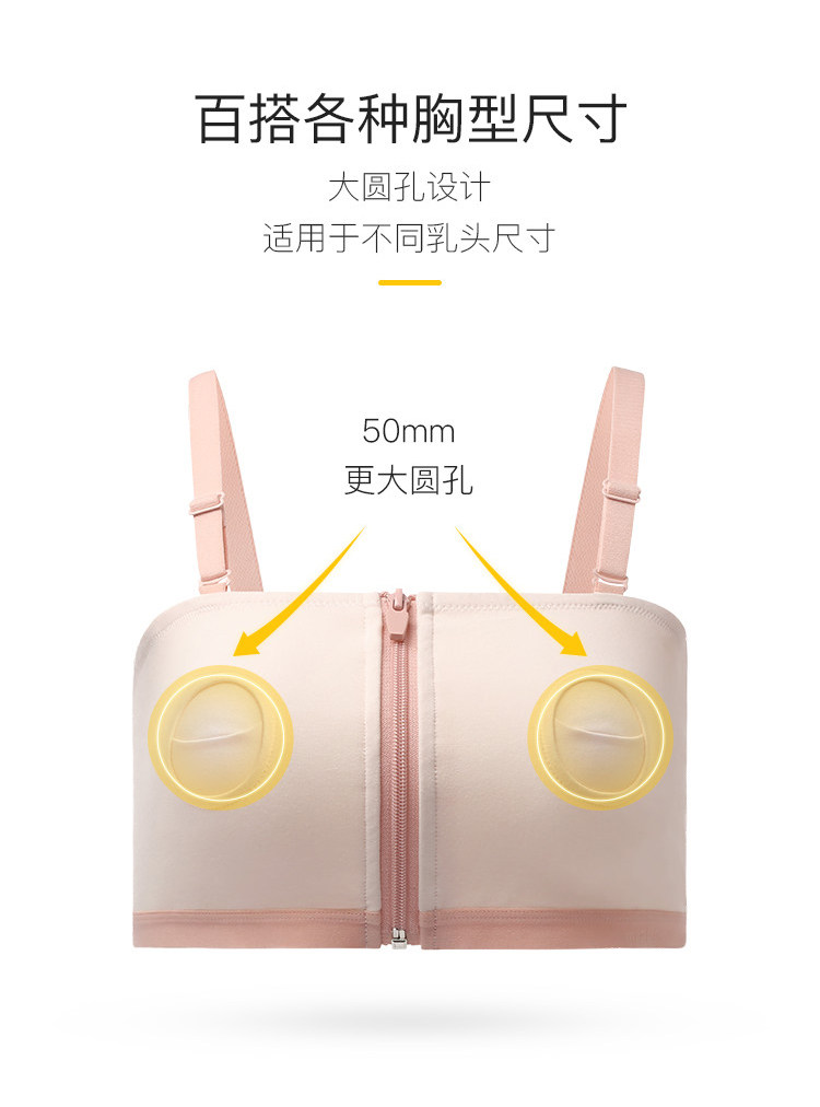 【多妈帮】美德乐免手扶搭配文胸 多妈帮专属店哺乳文胸