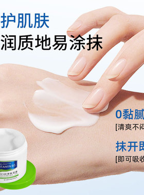【大白罐保湿霜】滋润保湿防干裂