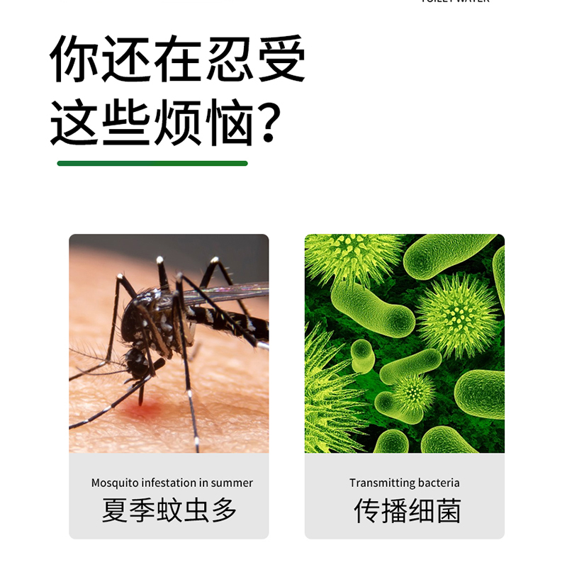 2500ml经典花露水持久留香拖地洗衣服除臭异味地板清洁家用大桶装-图1