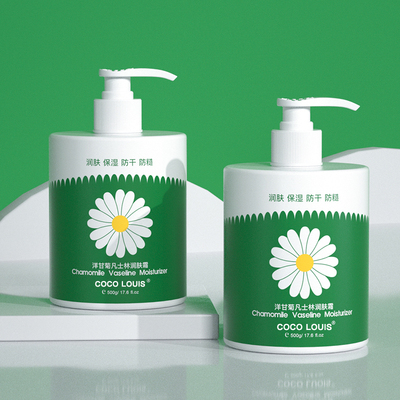 【500g】大瓶洋甘菊护手霜