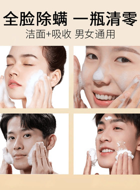 国货经典丨硫磺净颜洁面乳洗面奶