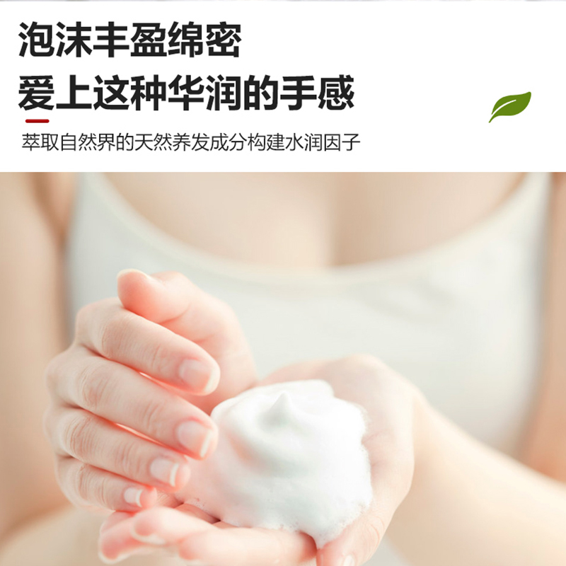 coco香氛沐浴露香水型男女72小时持久留香洗发水套装品牌官方正品