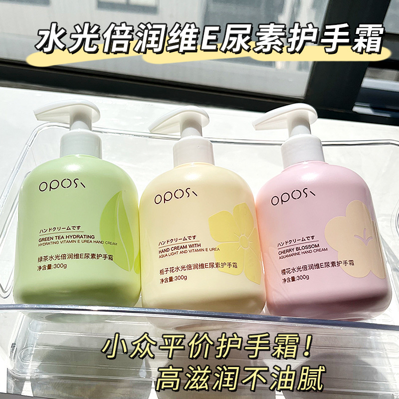 栀子花维E尿素护手霜滋润保湿补水防干大瓶按压式男女清爽不油腻