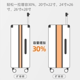 CiorvKuosti Вместительный и большой чемодан, коробка для путешествий