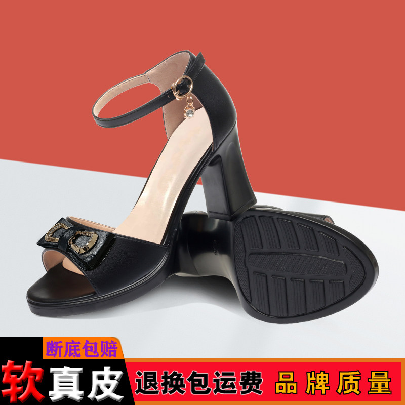 优雅简约洋气妈妈鞋2025夏季圆头露趾高跟凉鞋女士一字扣带走秀鞋,淘宝优惠券,粉丝福利购,淘宝优惠卷