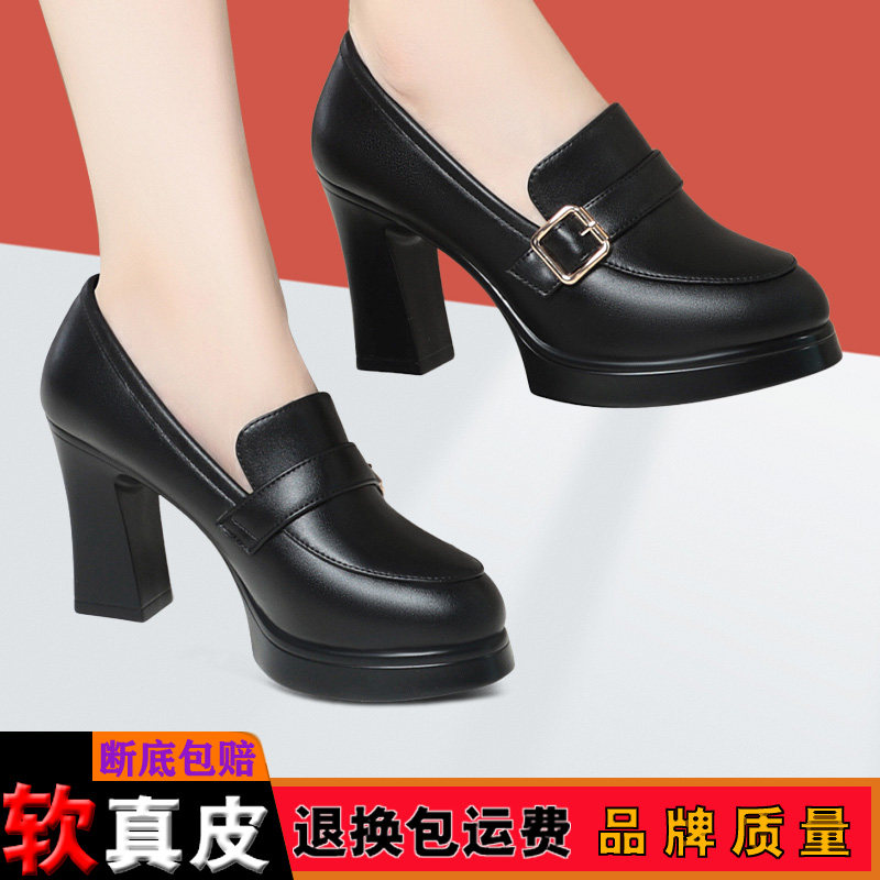 久站不累真皮高跟鞋防水台深口皮鞋厚底旗袍走秀女鞋粗跟乐福鞋,淘宝优惠券,粉丝福利购,淘宝优惠卷