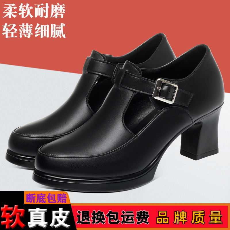新款春夏中年女妈妈鞋深口真皮百搭防水台单鞋圆头粗跟旗袍走秀鞋,淘宝优惠券,粉丝福利购,淘宝优惠卷
