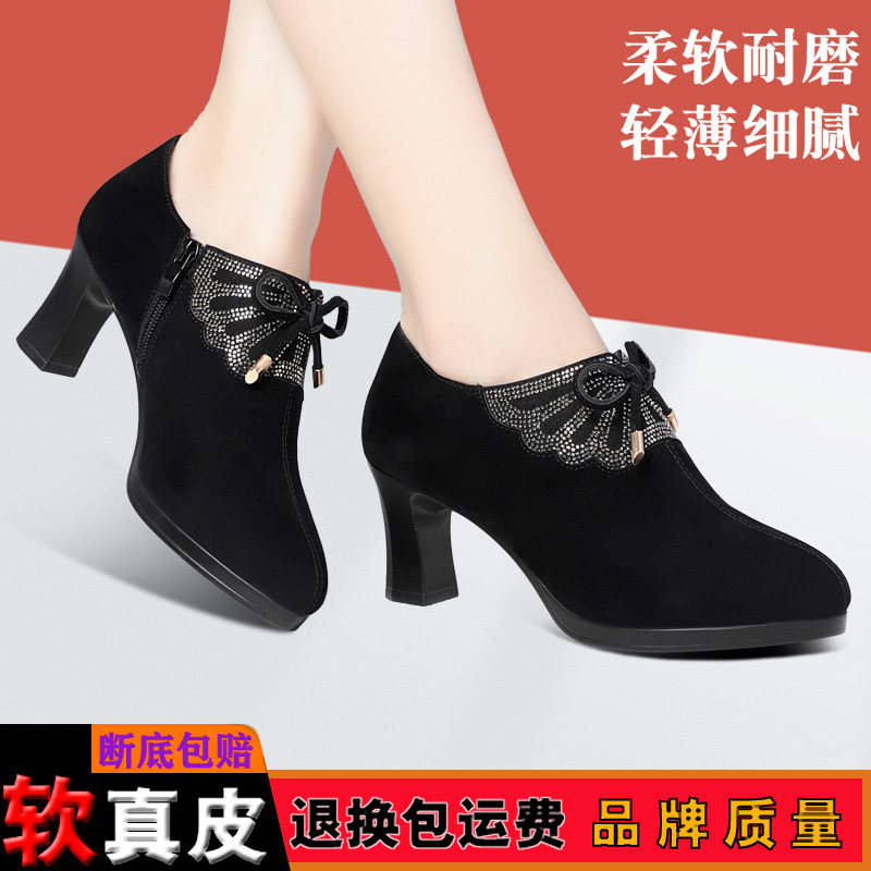 走秀鞋女模特真皮久站不累妈妈鞋女防水台高跟鞋细跟皮鞋深口单鞋,淘宝优惠券,粉丝福利购,淘宝优惠卷