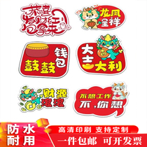 Tianjin Zinnan handheld handju 2024 dragon year custom card photo kt board assistance pvc version opening show courtside