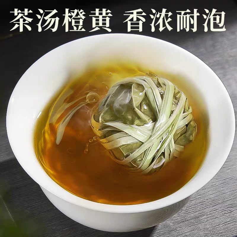 海南万宁东山岭野生鹧鸪茶老爸茶五月茶海南凉茶特产鹧鸪茶球,淘宝优惠券,粉丝福利购,淘宝优惠卷