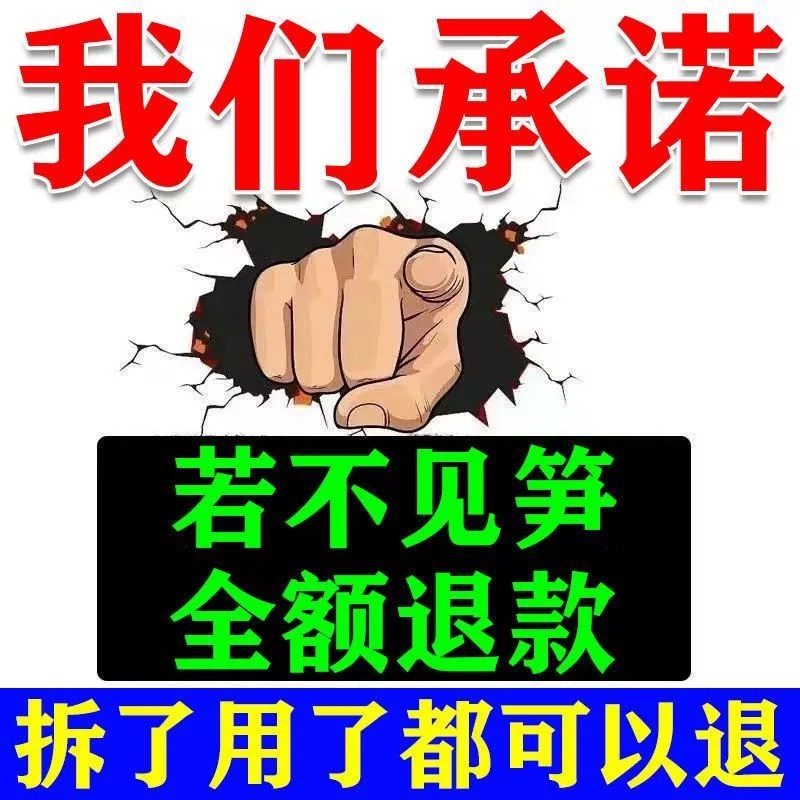 2026新款冬笋探测仪热成像竹林山地挖笋找笋神器高精度地下看笋,淘宝优惠券,粉丝福利购,淘宝优惠卷