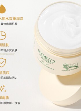 【2瓶】澳洲绵羊油面霜润护肤霜擦脸补水保湿霜护手身体乳霜正品