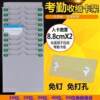 Card box fixed attendance rack combined plastic card bag management card rack punch card slot employee